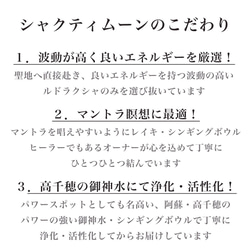 【恋愛成就のお守りをお探しのあなたへ！インカローズとルドラクシャのお守りネックレス3】天然石マクラメネックレス/ペンダン 8枚目の画像