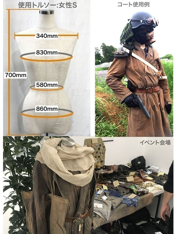 （XL相当）手染め一点ものファンタジーウェア「あの服」(ミストグレー)(1-382)／LarpLus wear 5枚目の画像