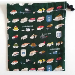 30×40 ランチョンマット 寿司猫柄 巾着袋 ２点 セット 給食 コップ袋 男の子 女の子 緑 3枚目の画像