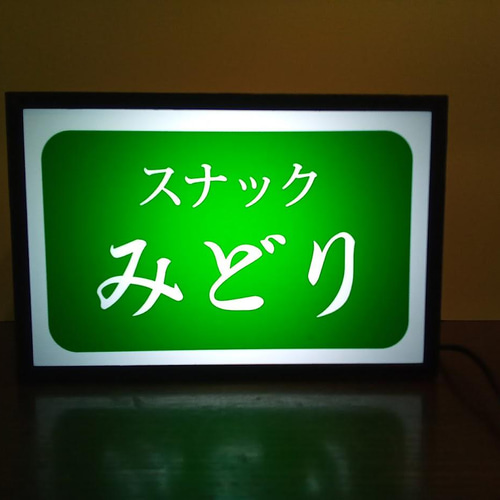 スナック カラオケ パブ 昭和 レトロ デスクトップ ミニチュア 看板