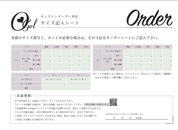 形状記憶ジェルチップ 『リリーペタル』 フラワーボタニカルネイル 4枚目の画像