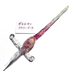 《フラワーブーケ》　ペンレスト付き　ガラスペン　とんぼ玉　花　ピンク 6枚目の画像