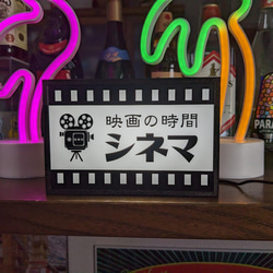 映画 シネマ ムービータイム ホームシアター デスクトップ ミニチュア 看板 玩具 置物 雑貨 LEDライトBOXミニ 1枚目の画像