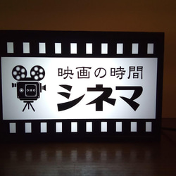 映画 シネマ ムービータイム ホームシアター デスクトップ ミニチュア 看板 玩具 置物 雑貨 LEDライトBOXミニ 2枚目の画像