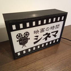 映画 シネマ ムービータイム ホームシアター デスクトップ ミニチュア 看板 玩具 置物 雑貨 LEDライトBOXミニ 4枚目の画像