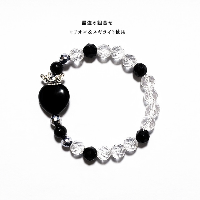 【最強の魔物除け】魔を除け厄を祓う組合せ｜王冠｜テラヘルツ・モリオン・スギライト｜パワー 天然石 ストーン ブレスレット