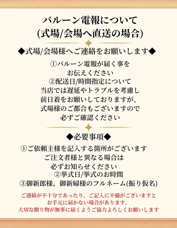 【ラベンダー×アイボリーフェザーギフト】バルーン電報　開店祝い　お誕生日　結婚式　電報　記念日　エステ 7枚目の画像