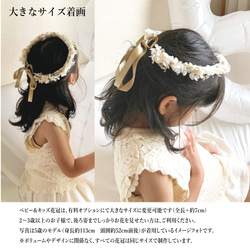 アジサイとカスミソウの花かんむり ホワイト×ピンク系 / エアリークラウン / プリザーブドフラワー フラワークラウン 18枚目の画像