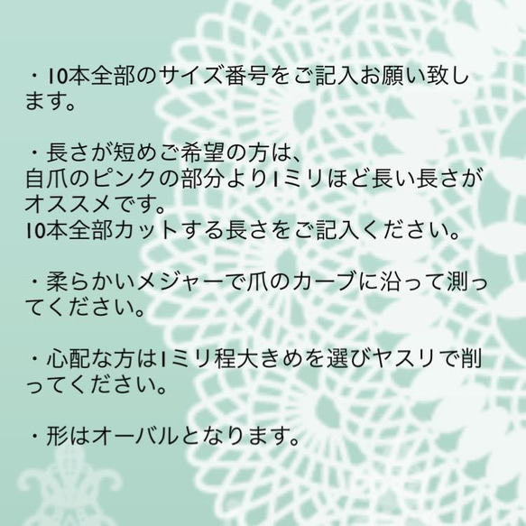 【うるるん淡色】押し花ネイル/シンプルネイル/ミラーネイル/ブライダルネイル/入学式ネイル/前撮りネイル 4枚目の画像