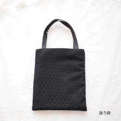 タンポポレーストートBAG・カジュアル フォーマル ・ブラックフォーマル・サブバッグ　 5枚目の画像
