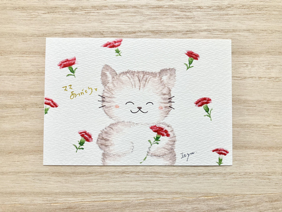 透明水彩画 母の日「ママありがとう」イラスト　ポストカード　3枚セット　カーネーション　猫　ネコ　ねこ　母の日カード　 2枚目の画像