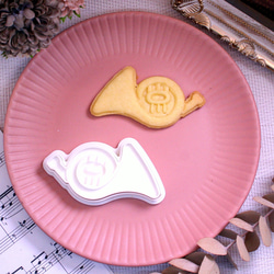 【楽器】ホルン・異形クッキー型・単品販売 2枚目の画像