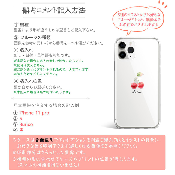 名入れ 高品質 iPhone Android【フルーツ 一粒 ネームケース】果実 いちご アルファベット スマホケース 9枚目の画像