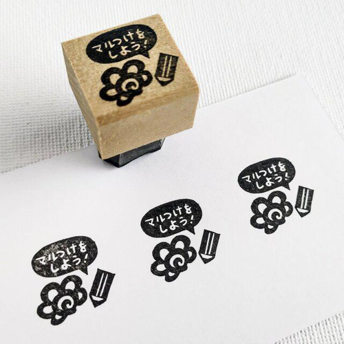 ゆき選べる先生はんこ　消しゴムはんこ