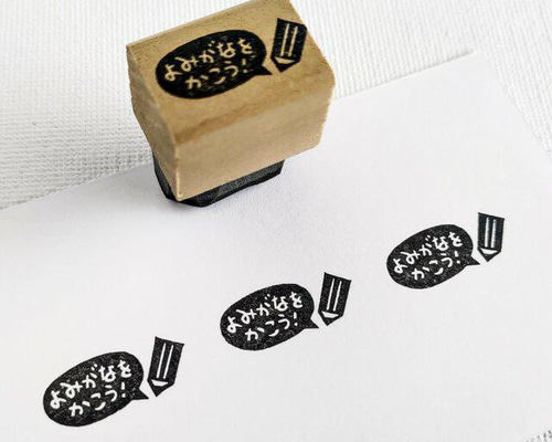 消しゴムはんこNo.77  ミニ文具セット 消しゴムはんこNo.77 ミニ文具セット