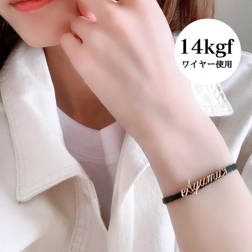 レザーブレスレット】ワイヤーレタリング／名入れ・ネームブレスレット