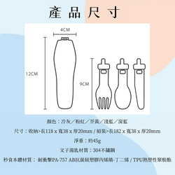 A.Brolly 亞伯尼 Pinchy秒食行動餐具組 環保餐具 五色可選 第4張的照片