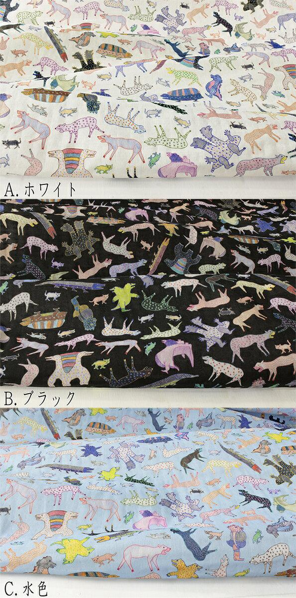 [10cm 單位銷售] saratatextile UMA 圖案搞笑動物雙層紗布面料|恐龍|怪物|宇宙 第9張的照片