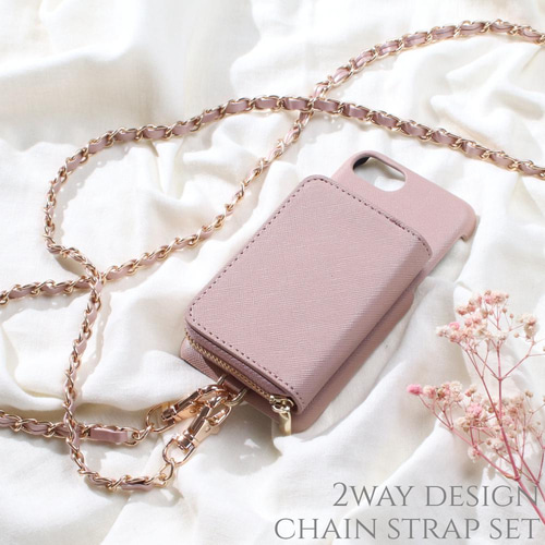 お財布付き iphoneケース カード収納 チェーンストラップ SE 第2/第3