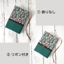 リバティ ブックカバー のおすすめ人気通販｜Creema(クリーマ) 国内