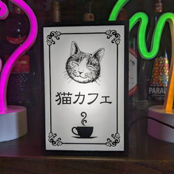 猫(ねこ) スタンドライト・テーブルランプ のおすすめ人気通販 猫(ねこ) スタンドライト・テーブルランプ のおすすめ人気通販
