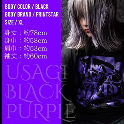 MASTERPRISM USAGI×BLACK×PURPLE プリントTシャツ ビッグサイズ おしゃれ ユニセックス 15枚目の画像