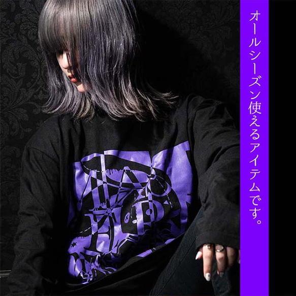 MASTERPRISM USAGI×BLACK×PURPLE プリントTシャツ ビッグサイズ おしゃれ ユニセックス 13枚目の画像