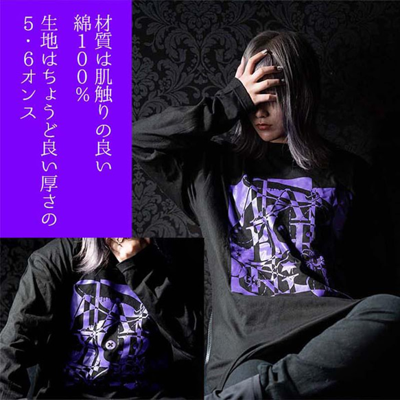 MASTERPRISM USAGI×BLACK×PURPLE プリントTシャツ ビッグサイズ おしゃれ ユニセックス 12枚目の画像