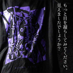 MASTERPRISM USAGI×BLACK×PURPLE プリントTシャツ ビッグサイズ おしゃれ ユニセックス 8枚目の画像