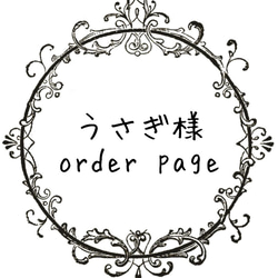 ニーコ　水辺の家と小鳥たち　シーグラス／天然石／自然／森 ニーコ様専用 水辺の家と小鳥たち シーグラス／天然石／自然／森