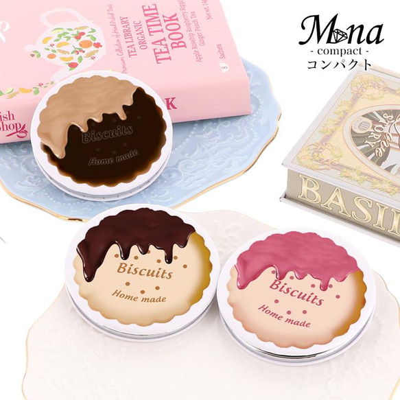 コンパクトミラー ミラー クッキー クラッカー お菓子 拡大鏡 両面