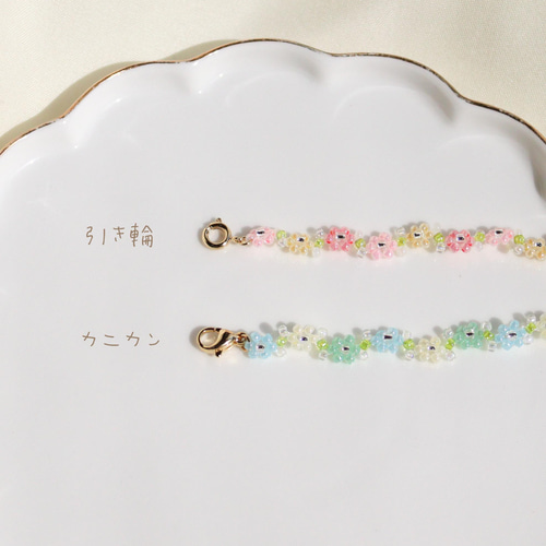 ビーズブレスレット ✧ 花束 ✧ 小さなお花の ブレスレット ビーズブレスレット ✧ 花束 ✧ 小さなお花の ブレスレット