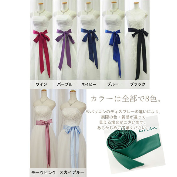 花柄 ビビッドブルー リボン サッシュベルト W70〜100cm水色 71005 花柄 ビビッドブルー リボン サッシュベルト W70〜100cm水色 71005