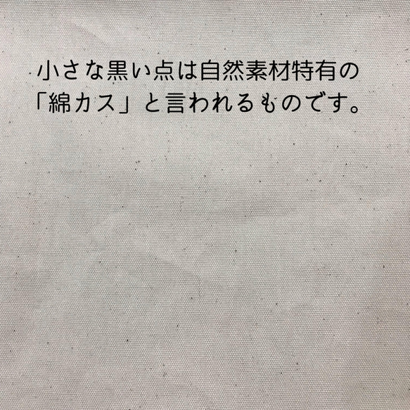 ギンガムチェックの巾着袋　巾着　小物入れ　サニタリーポーチ　旅行　入学祝い　就職祝い　プチプレゼント 9枚目の画像