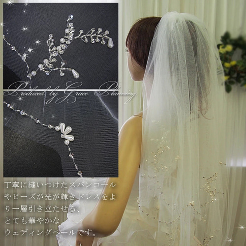 ウェディングベール コーム付き 2段ベール 結婚式 フォトウェディング 