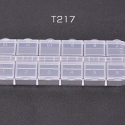 T217  6個  アクセサリーケース ハンドメイド用小物入れ diy用容器 1.2×5×13cm  3X（2ヶ） 1枚目の画像