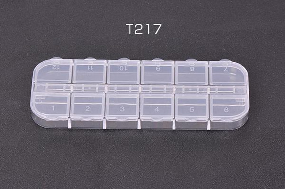 T217  6個  アクセサリーケース ハンドメイド用小物入れ diy用容器 1.2×5×13cm  3X（2ヶ） 1枚目の画像