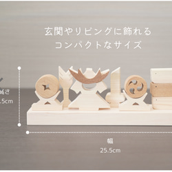 ⭐︎ヒノキで作った五月人形&鯉のぼり⭐︎ 3枚目の画像