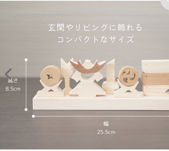 ⭐︎ヒノキで作った五月人形&鯉のぼり⭐︎ 3枚目の画像