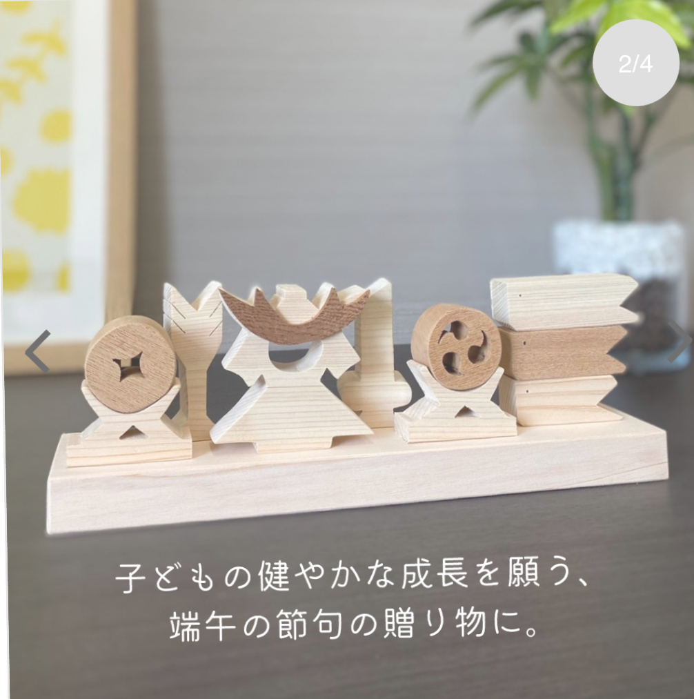 ⭐︎ヒノキで作った　五月人形&鯉のぼり⭐︎