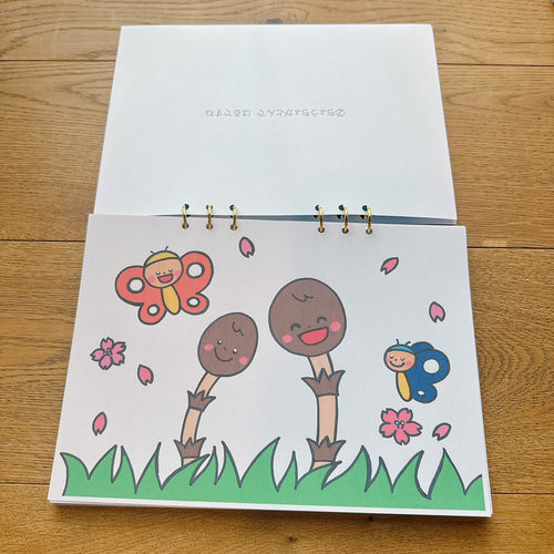 創作【春のほわほわೀ】手描きイラスト 下絵付き 本日の落書き - Forward:Returner