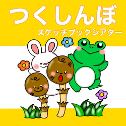 創作【春のほわほわೀ】手描きイラスト 下絵付き 春の絵2018verと2020ver 並べてみたらなんかワクワクした…！