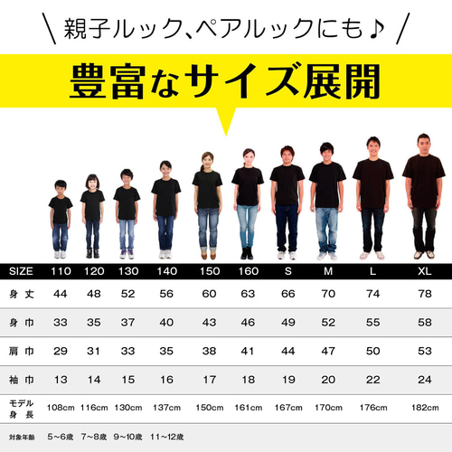 アインシュタイン 相対性理論 Tシャツ メンズ レディース キッズ 子供
