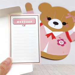 メッセージカード / 2セット / 入学祝い / 新入生 / ランドセル 5枚目の画像