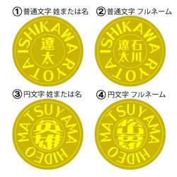 【送料無料】ゴルフマーカー（ゴールドミラー） フルネームアイコン(25mm) オリジナルデザイン 名入れ 5枚目の画像