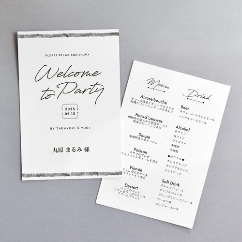 1枚80円〜】席札&メニュー表一体型カード（シンプル）＼席札のみも可能