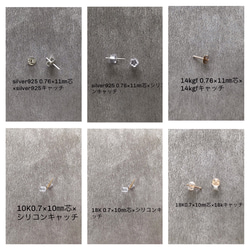 【送料無料】silver double ball pierce  貝パールピアス/イヤリング(ノンホールピアス変更可) 11枚目の画像