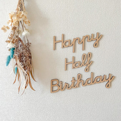 【Happy Half Birthday】木製　レターバナー・お誕生日/飾り/ウッドレター 8枚目の画像