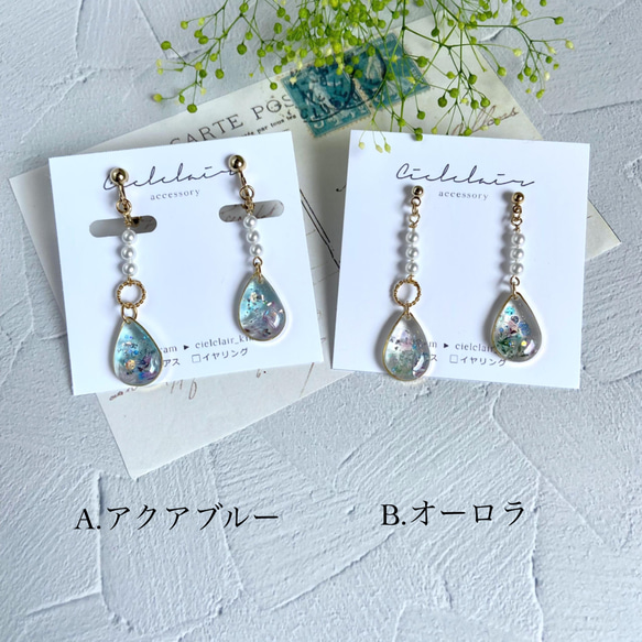 Clear dropsアシメピアス/イヤリング 3枚目の画像