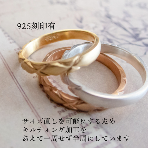 特集掲載】ぷっくりキルトリング シルバーアクセサリー 特集掲載】ぷっくりキルトリング シルバーアクセサリー